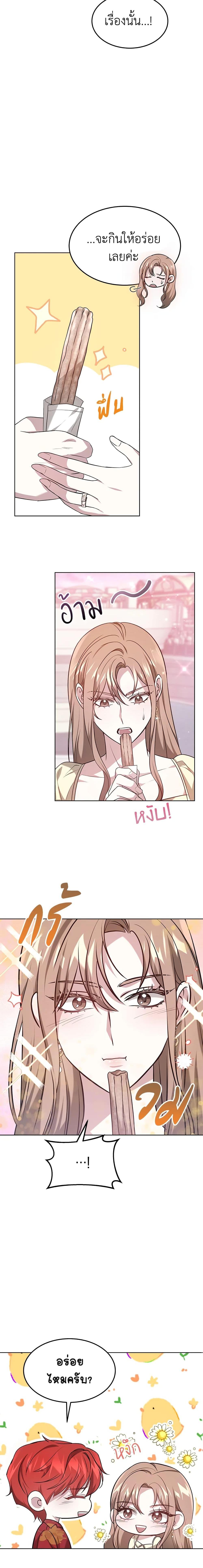 Manga-lc-com อ่านมังงะ อ่านการ์ตูน ออนไลน์ ฟรี It’s My First Time Getting Married ตอนที่ 1 2 3 4 5 6 7 8 9 10 11 12 13 14 ฟรี ไม่มีโฆษณา Manga-lc - อ่าน มังงะ อ่าน การ์ตูน ออนไลน์ อ่านมังงะ ฟรี