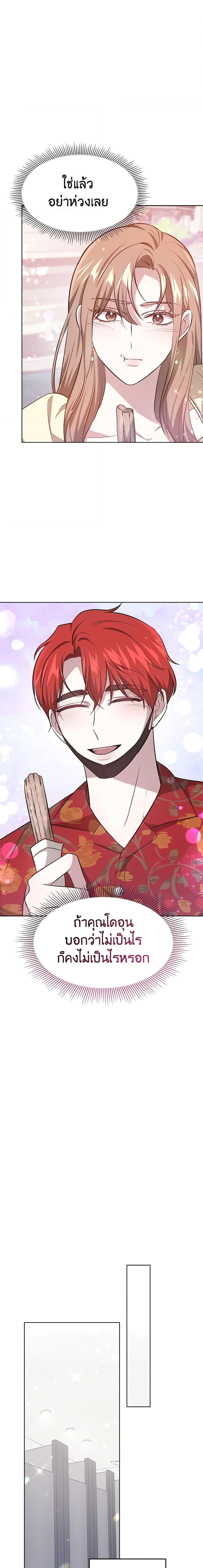 Manga-lc-com อ่านมังงะ อ่านการ์ตูน ออนไลน์ ฟรี It’s My First Time Getting Married ตอนที่ 1 2 3 4 5 6 7 8 9 10 11 12 13 14 ฟรี ไม่มีโฆษณา Manga-lc - อ่าน มังงะ อ่าน การ์ตูน ออนไลน์ อ่านมังงะ ฟรี