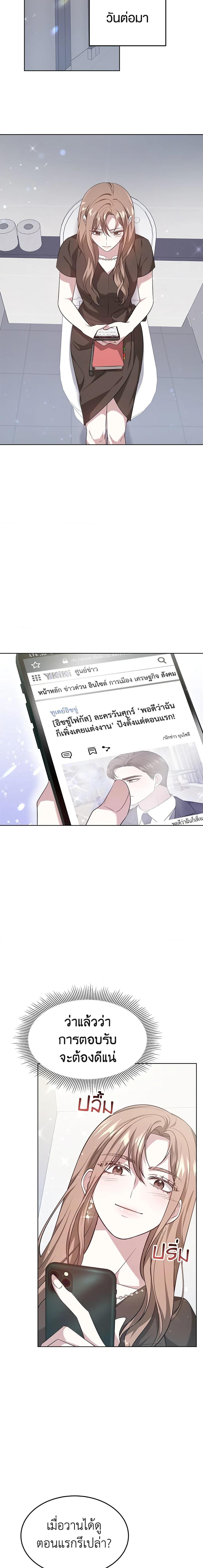 Manga-lc-com อ่านมังงะ อ่านการ์ตูน ออนไลน์ ฟรี It’s My First Time Getting Married ตอนที่ 1 2 3 4 5 6 7 8 9 10 11 12 13 14 ฟรี ไม่มีโฆษณา Manga-lc - อ่าน มังงะ อ่าน การ์ตูน ออนไลน์ อ่านมังงะ ฟรี