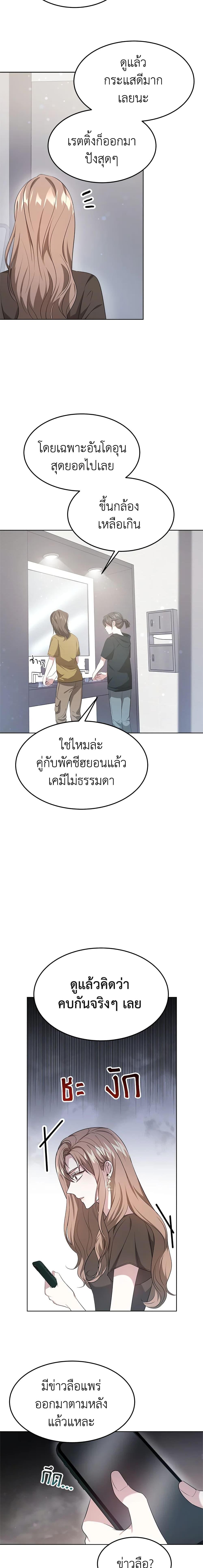 Manga-lc-com อ่านมังงะ อ่านการ์ตูน ออนไลน์ ฟรี It’s My First Time Getting Married ตอนที่ 1 2 3 4 5 6 7 8 9 10 11 12 13 14 ฟรี ไม่มีโฆษณา Manga-lc - อ่าน มังงะ อ่าน การ์ตูน ออนไลน์ อ่านมังงะ ฟรี
