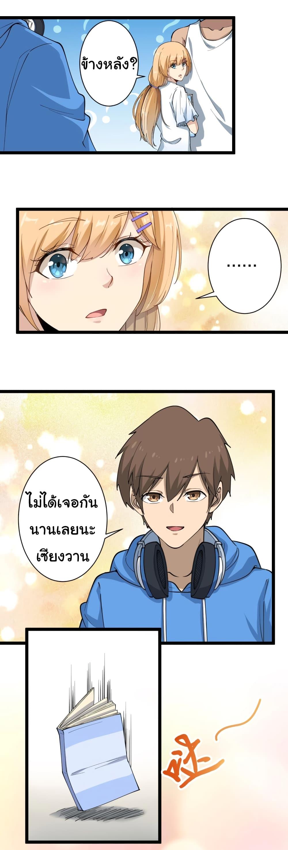Manga-lc-com อ่านมังงะ อ่านการ์ตูน ออนไลน์ ฟรี Sanjie Taobao Store ตอนที่ 1 2 3 4 5 6 7 8 9 10 11 12 13 14 ฟรี ไม่มีโฆษณา Manga-lc - อ่าน มังงะ อ่าน การ์ตูน ออนไลน์ อ่านมังงะ ฟรี