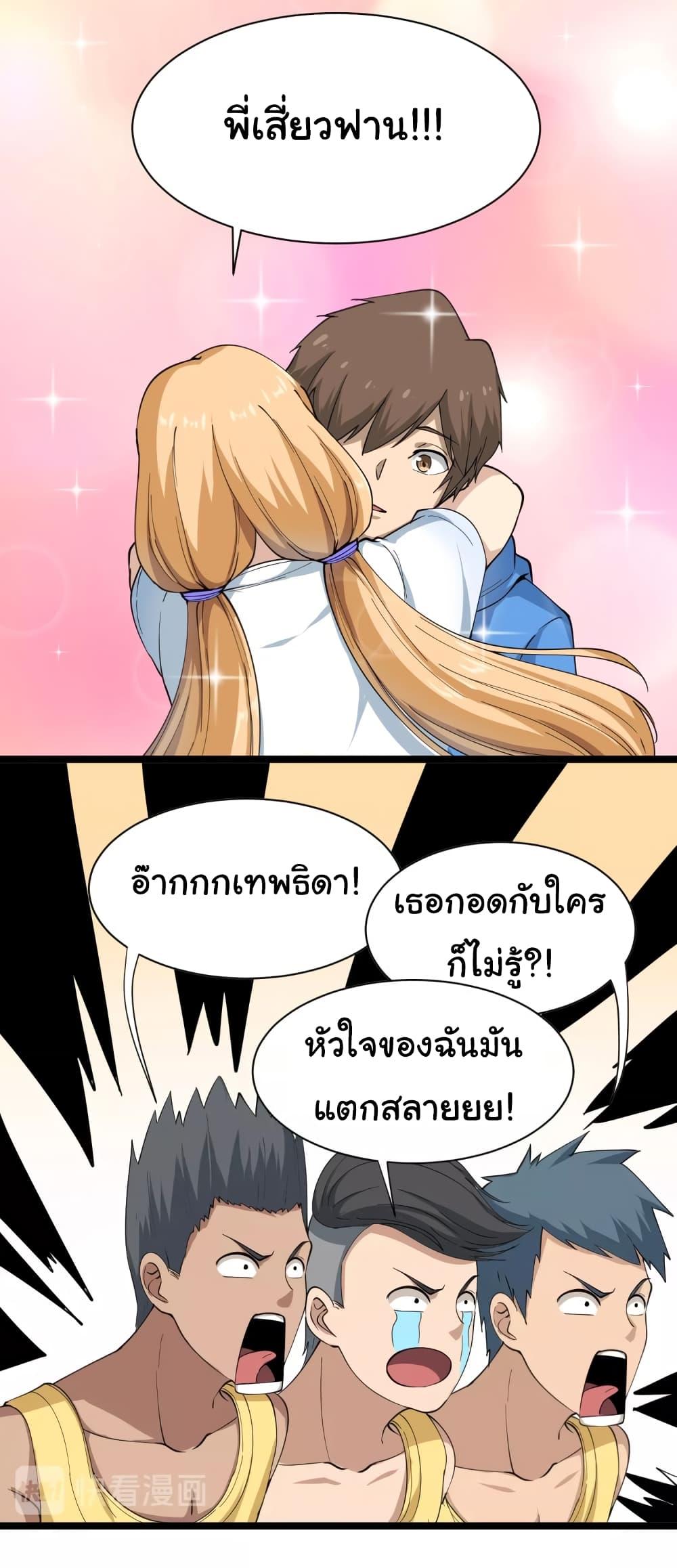 Manga-lc-com อ่านมังงะ อ่านการ์ตูน ออนไลน์ ฟรี Sanjie Taobao Store ตอนที่ 1 2 3 4 5 6 7 8 9 10 11 12 13 14 ฟรี ไม่มีโฆษณา Manga-lc - อ่าน มังงะ อ่าน การ์ตูน ออนไลน์ อ่านมังงะ ฟรี
