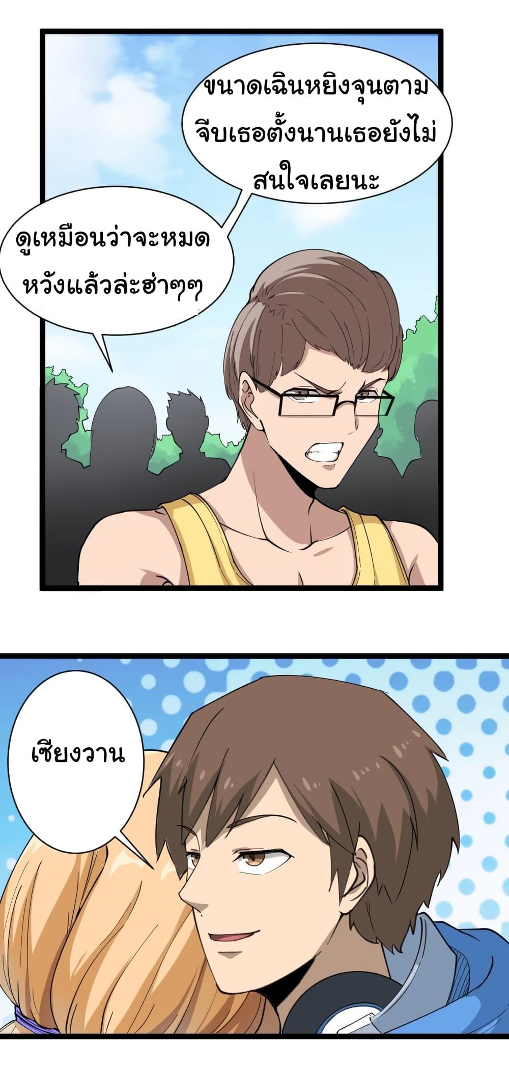 Manga-lc-com อ่านมังงะ อ่านการ์ตูน ออนไลน์ ฟรี Sanjie Taobao Store ตอนที่ 1 2 3 4 5 6 7 8 9 10 11 12 13 14 ฟรี ไม่มีโฆษณา Manga-lc - อ่าน มังงะ อ่าน การ์ตูน ออนไลน์ อ่านมังงะ ฟรี