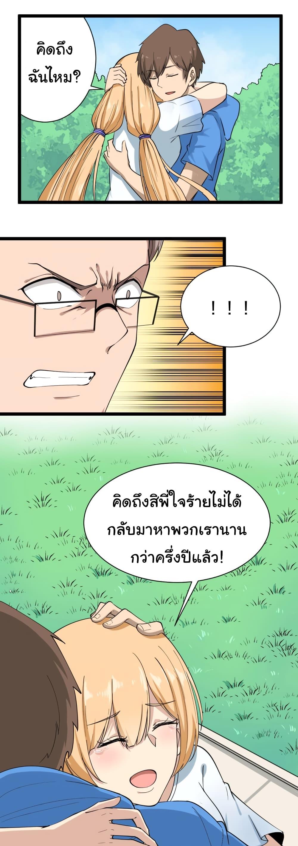 Manga-lc-com อ่านมังงะ อ่านการ์ตูน ออนไลน์ ฟรี Sanjie Taobao Store ตอนที่ 1 2 3 4 5 6 7 8 9 10 11 12 13 14 ฟรี ไม่มีโฆษณา Manga-lc - อ่าน มังงะ อ่าน การ์ตูน ออนไลน์ อ่านมังงะ ฟรี