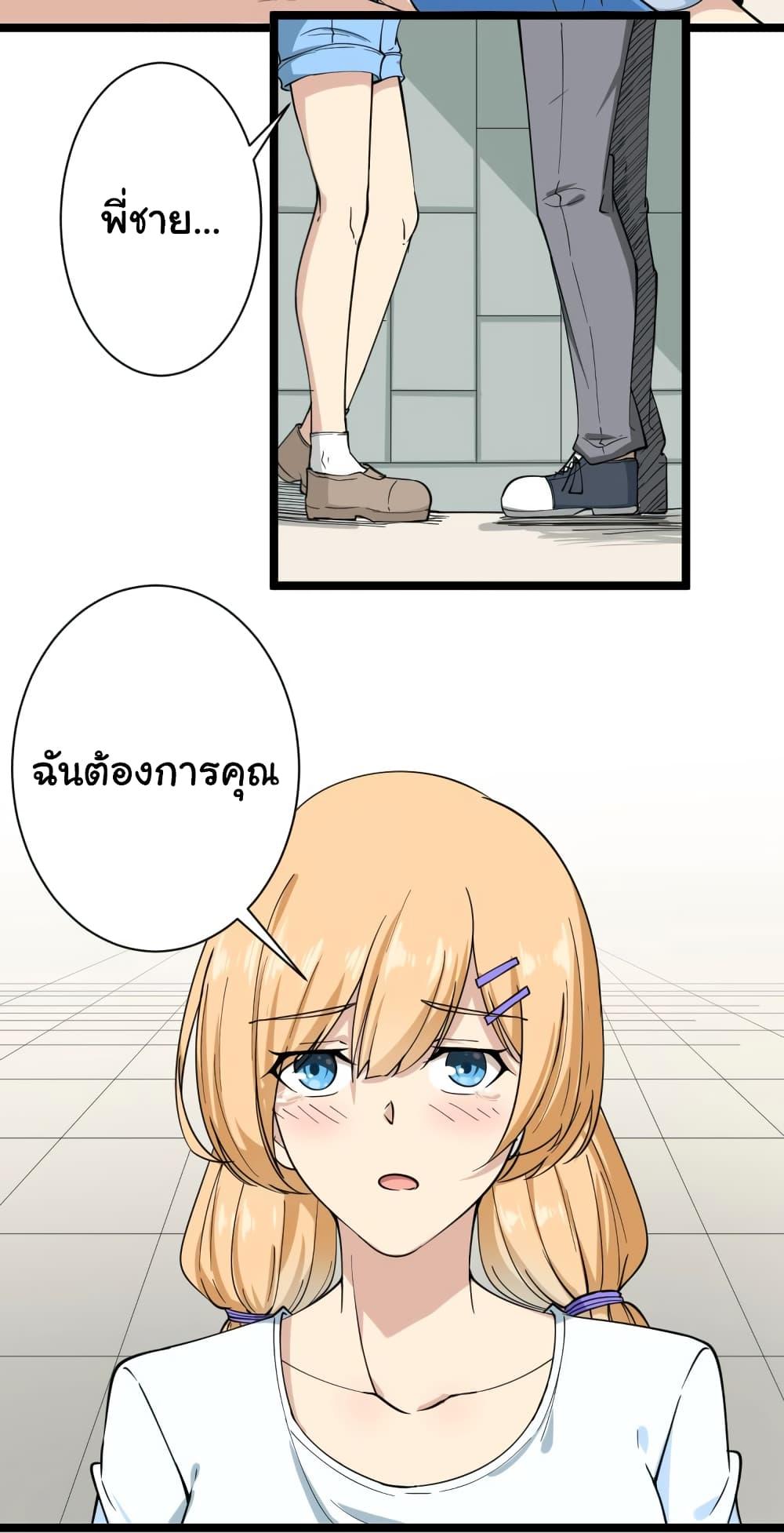 Manga-lc-com อ่านมังงะ อ่านการ์ตูน ออนไลน์ ฟรี Sanjie Taobao Store ตอนที่ 1 2 3 4 5 6 7 8 9 10 11 12 13 14 ฟรี ไม่มีโฆษณา Manga-lc - อ่าน มังงะ อ่าน การ์ตูน ออนไลน์ อ่านมังงะ ฟรี