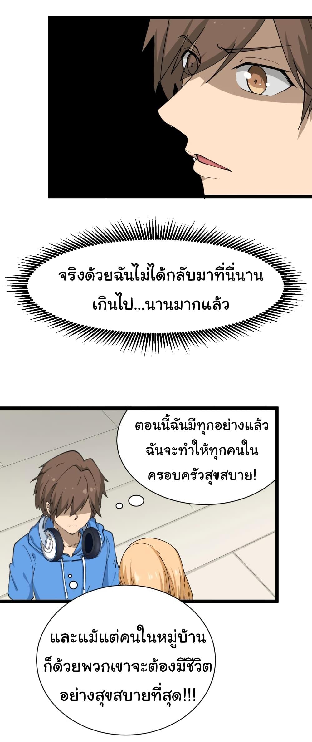 Manga-lc-com อ่านมังงะ อ่านการ์ตูน ออนไลน์ ฟรี Sanjie Taobao Store ตอนที่ 1 2 3 4 5 6 7 8 9 10 11 12 13 14 ฟรี ไม่มีโฆษณา Manga-lc - อ่าน มังงะ อ่าน การ์ตูน ออนไลน์ อ่านมังงะ ฟรี