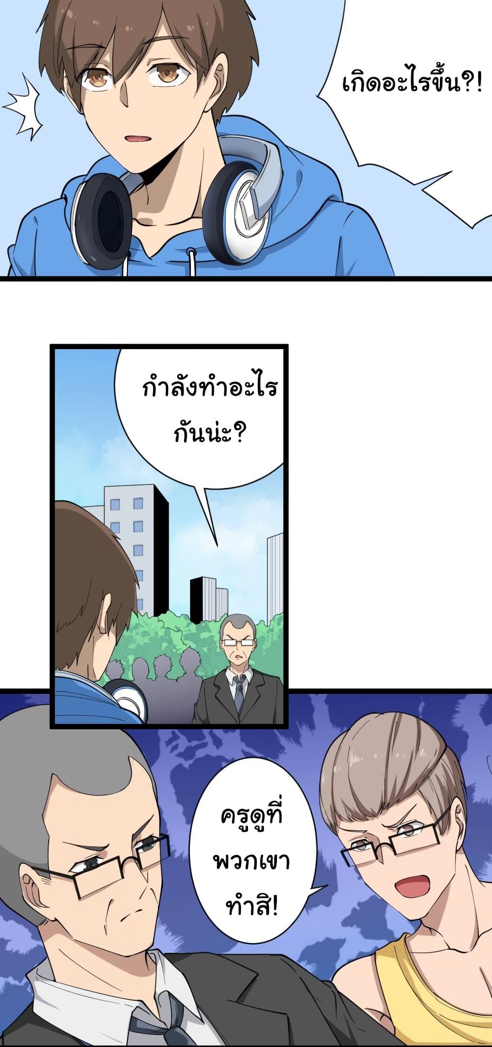 Manga-lc-com อ่านมังงะ อ่านการ์ตูน ออนไลน์ ฟรี Sanjie Taobao Store ตอนที่ 1 2 3 4 5 6 7 8 9 10 11 12 13 14 ฟรี ไม่มีโฆษณา Manga-lc - อ่าน มังงะ อ่าน การ์ตูน ออนไลน์ อ่านมังงะ ฟรี