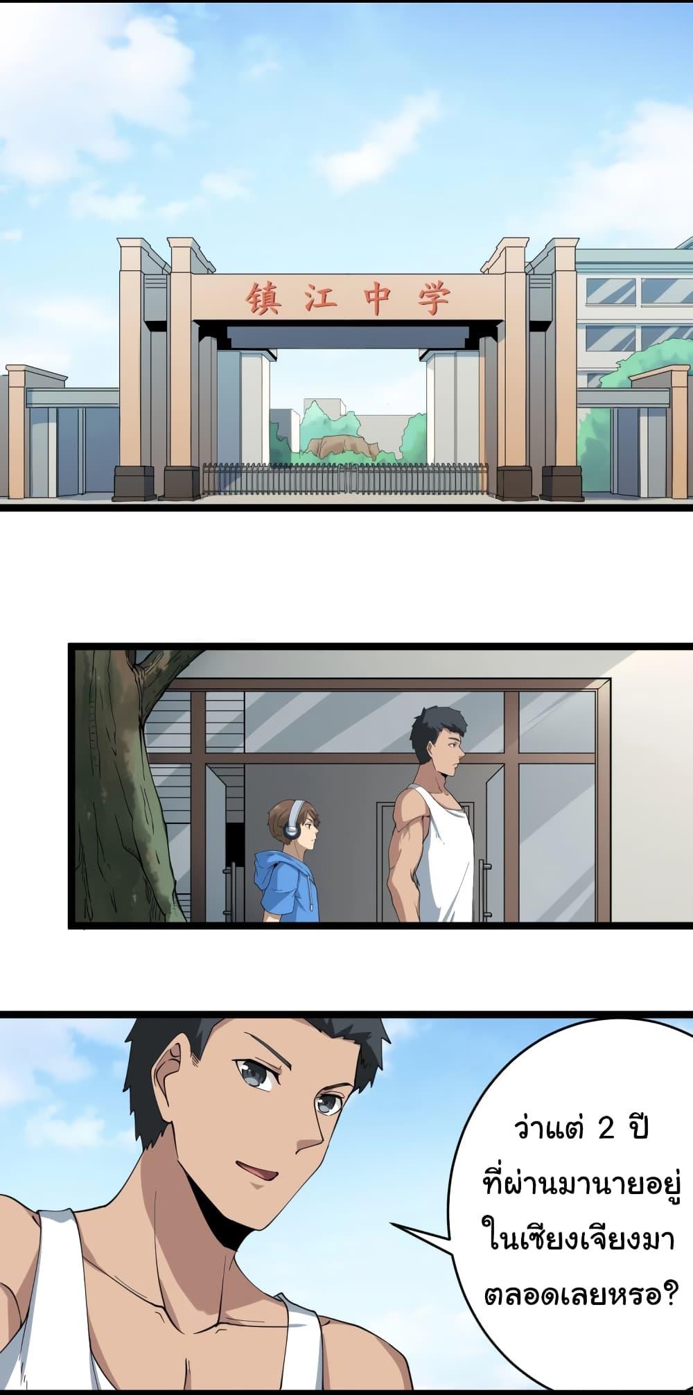 Manga-lc-com อ่านมังงะ อ่านการ์ตูน ออนไลน์ ฟรี Sanjie Taobao Store ตอนที่ 1 2 3 4 5 6 7 8 9 10 11 12 13 14 ฟรี ไม่มีโฆษณา Manga-lc - อ่าน มังงะ อ่าน การ์ตูน ออนไลน์ อ่านมังงะ ฟรี