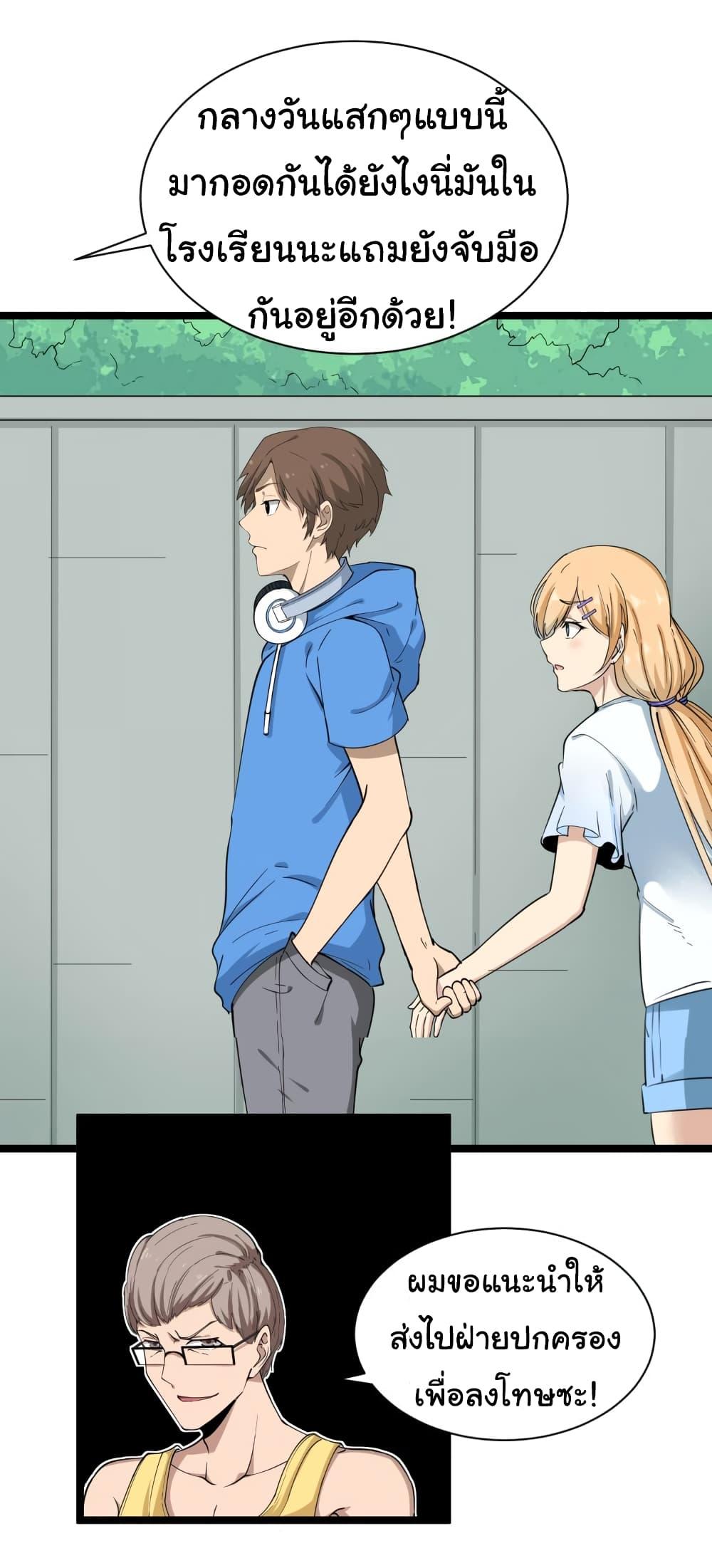 Manga-lc-com อ่านมังงะ อ่านการ์ตูน ออนไลน์ ฟรี Sanjie Taobao Store ตอนที่ 1 2 3 4 5 6 7 8 9 10 11 12 13 14 ฟรี ไม่มีโฆษณา Manga-lc - อ่าน มังงะ อ่าน การ์ตูน ออนไลน์ อ่านมังงะ ฟรี