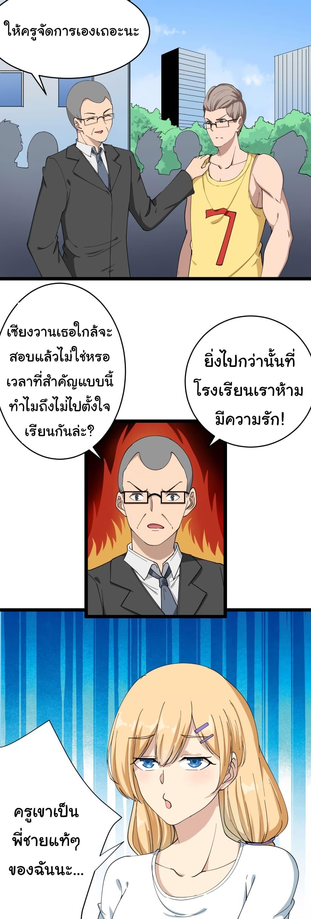 Manga-lc-com อ่านมังงะ อ่านการ์ตูน ออนไลน์ ฟรี Sanjie Taobao Store ตอนที่ 1 2 3 4 5 6 7 8 9 10 11 12 13 14 ฟรี ไม่มีโฆษณา Manga-lc - อ่าน มังงะ อ่าน การ์ตูน ออนไลน์ อ่านมังงะ ฟรี