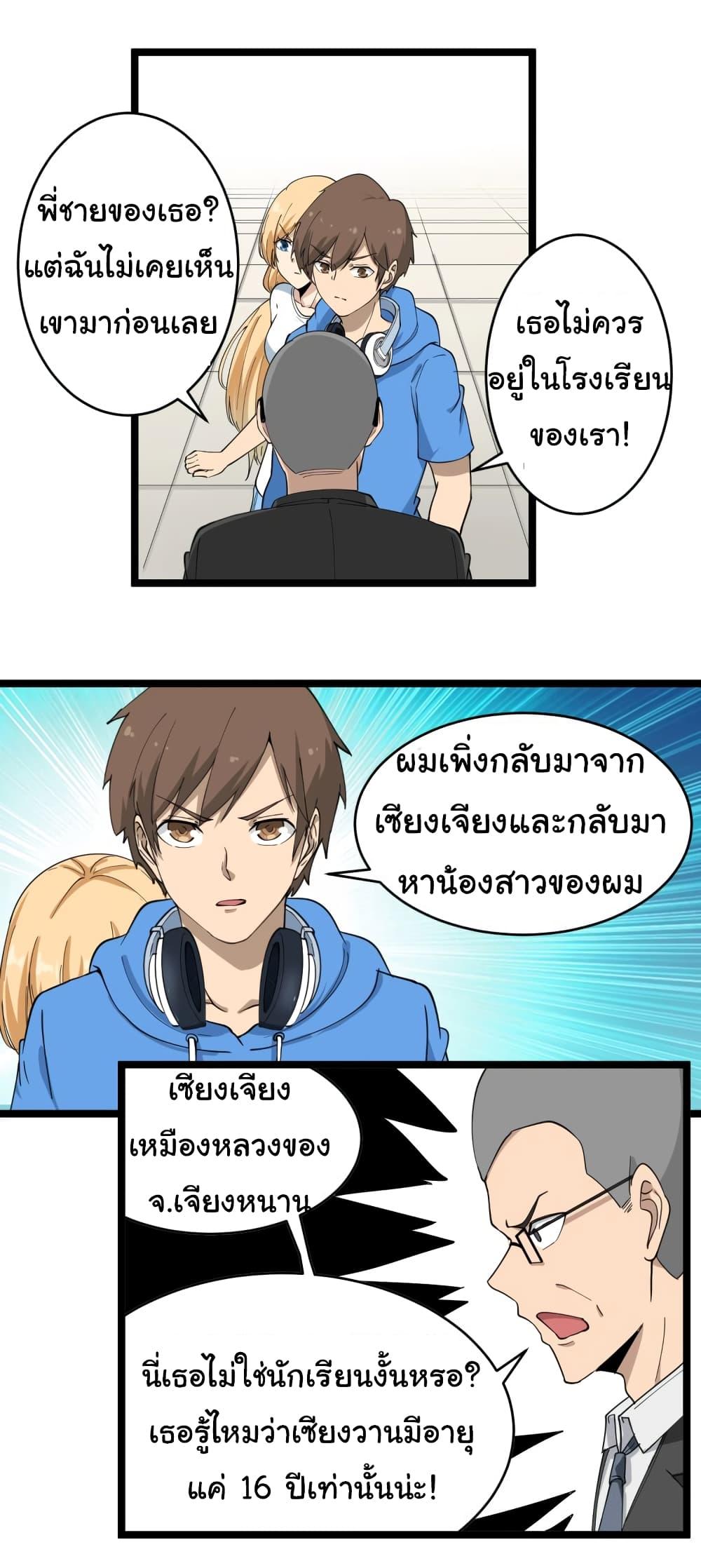 Manga-lc-com อ่านมังงะ อ่านการ์ตูน ออนไลน์ ฟรี Sanjie Taobao Store ตอนที่ 1 2 3 4 5 6 7 8 9 10 11 12 13 14 ฟรี ไม่มีโฆษณา Manga-lc - อ่าน มังงะ อ่าน การ์ตูน ออนไลน์ อ่านมังงะ ฟรี