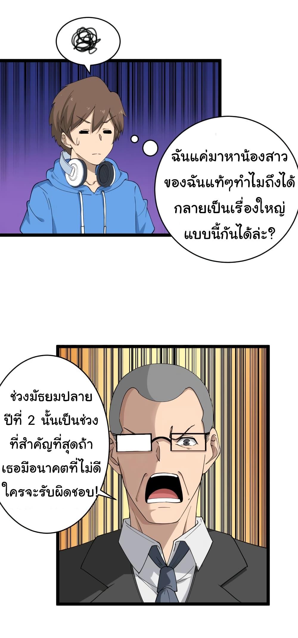 Manga-lc-com อ่านมังงะ อ่านการ์ตูน ออนไลน์ ฟรี Sanjie Taobao Store ตอนที่ 1 2 3 4 5 6 7 8 9 10 11 12 13 14 ฟรี ไม่มีโฆษณา Manga-lc - อ่าน มังงะ อ่าน การ์ตูน ออนไลน์ อ่านมังงะ ฟรี