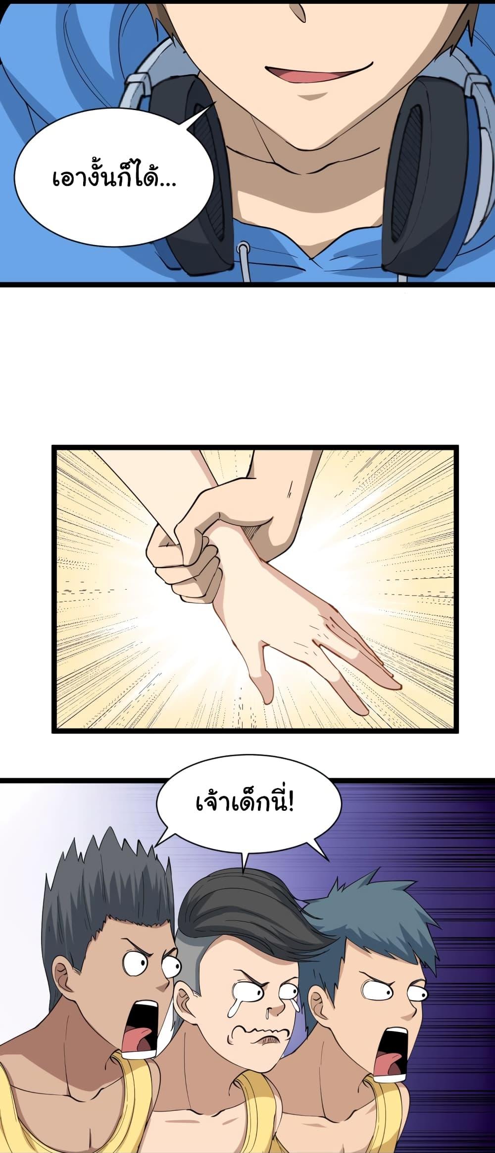Manga-lc-com อ่านมังงะ อ่านการ์ตูน ออนไลน์ ฟรี Sanjie Taobao Store ตอนที่ 1 2 3 4 5 6 7 8 9 10 11 12 13 14 ฟรี ไม่มีโฆษณา Manga-lc - อ่าน มังงะ อ่าน การ์ตูน ออนไลน์ อ่านมังงะ ฟรี