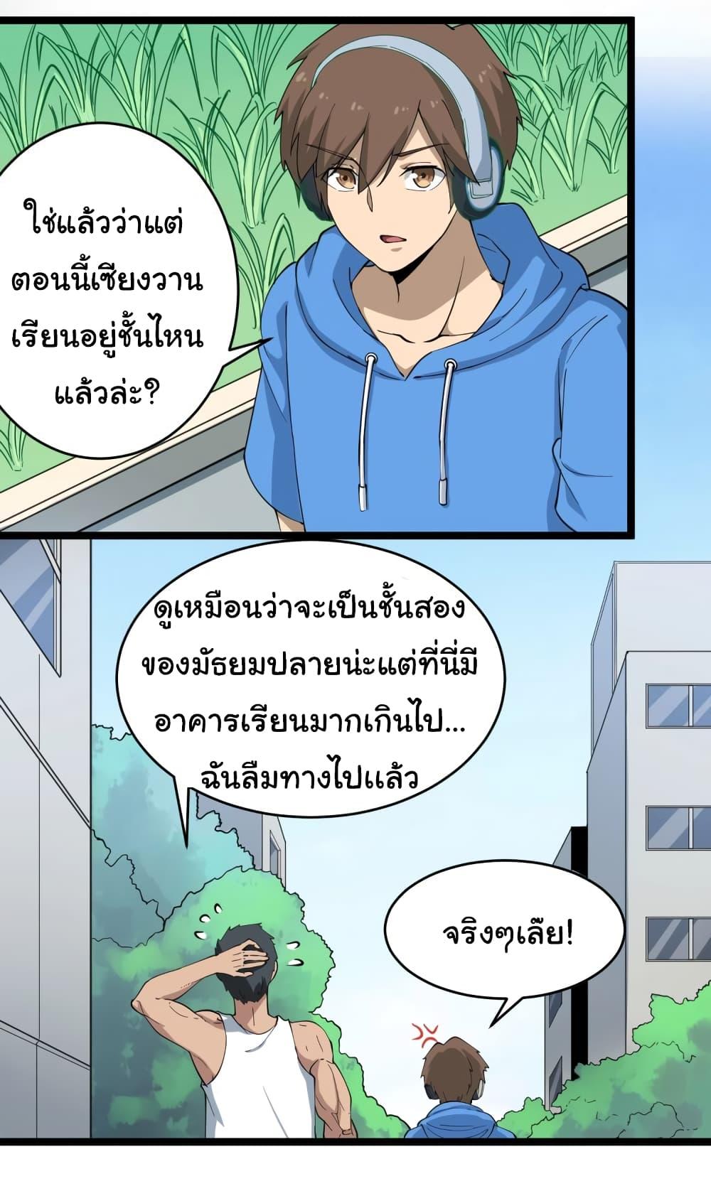 Manga-lc-com อ่านมังงะ อ่านการ์ตูน ออนไลน์ ฟรี Sanjie Taobao Store ตอนที่ 1 2 3 4 5 6 7 8 9 10 11 12 13 14 ฟรี ไม่มีโฆษณา Manga-lc - อ่าน มังงะ อ่าน การ์ตูน ออนไลน์ อ่านมังงะ ฟรี