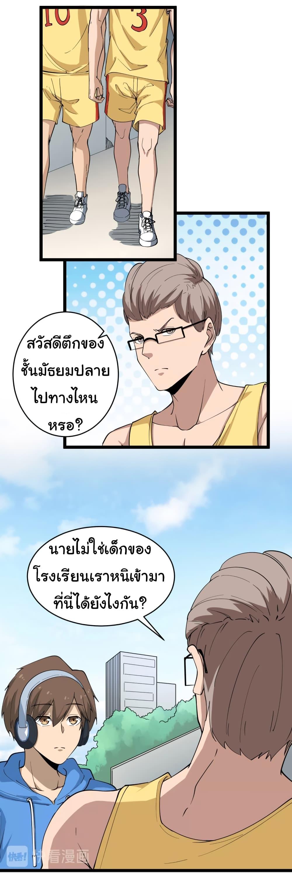 Manga-lc-com อ่านมังงะ อ่านการ์ตูน ออนไลน์ ฟรี Sanjie Taobao Store ตอนที่ 1 2 3 4 5 6 7 8 9 10 11 12 13 14 ฟรี ไม่มีโฆษณา Manga-lc - อ่าน มังงะ อ่าน การ์ตูน ออนไลน์ อ่านมังงะ ฟรี