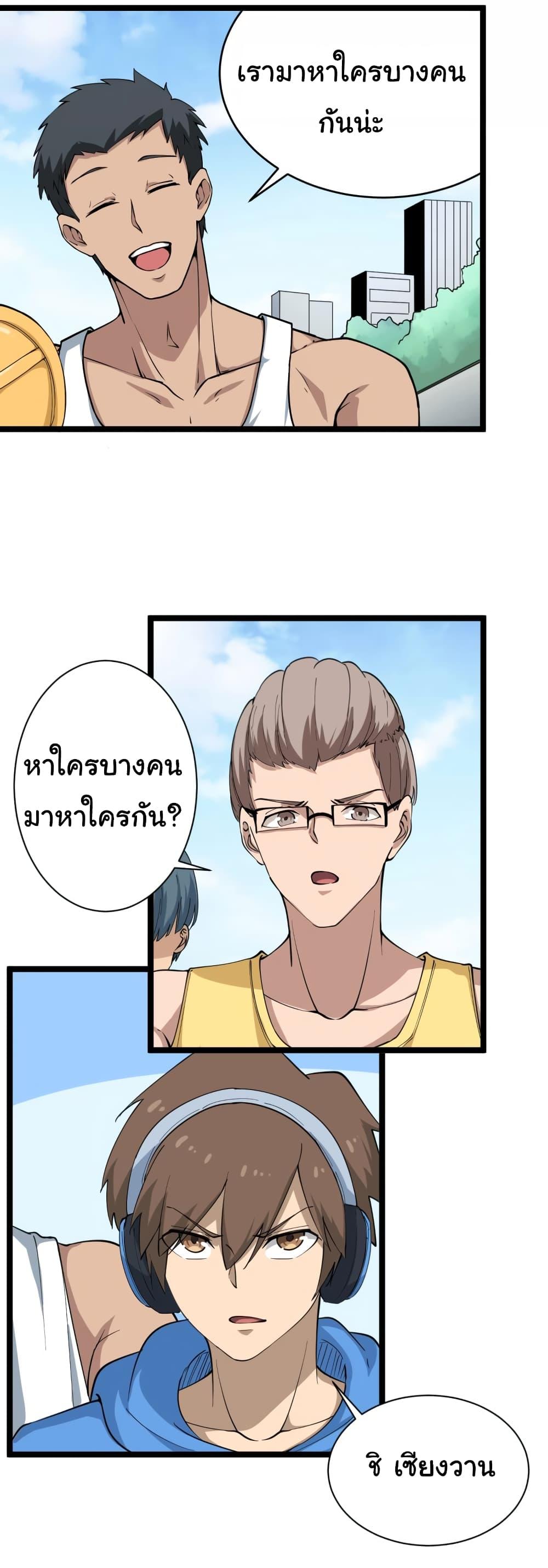 Manga-lc-com อ่านมังงะ อ่านการ์ตูน ออนไลน์ ฟรี Sanjie Taobao Store ตอนที่ 1 2 3 4 5 6 7 8 9 10 11 12 13 14 ฟรี ไม่มีโฆษณา Manga-lc - อ่าน มังงะ อ่าน การ์ตูน ออนไลน์ อ่านมังงะ ฟรี