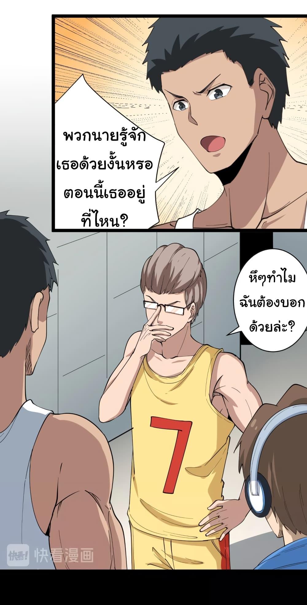 Manga-lc-com อ่านมังงะ อ่านการ์ตูน ออนไลน์ ฟรี Sanjie Taobao Store ตอนที่ 1 2 3 4 5 6 7 8 9 10 11 12 13 14 ฟรี ไม่มีโฆษณา Manga-lc - อ่าน มังงะ อ่าน การ์ตูน ออนไลน์ อ่านมังงะ ฟรี
