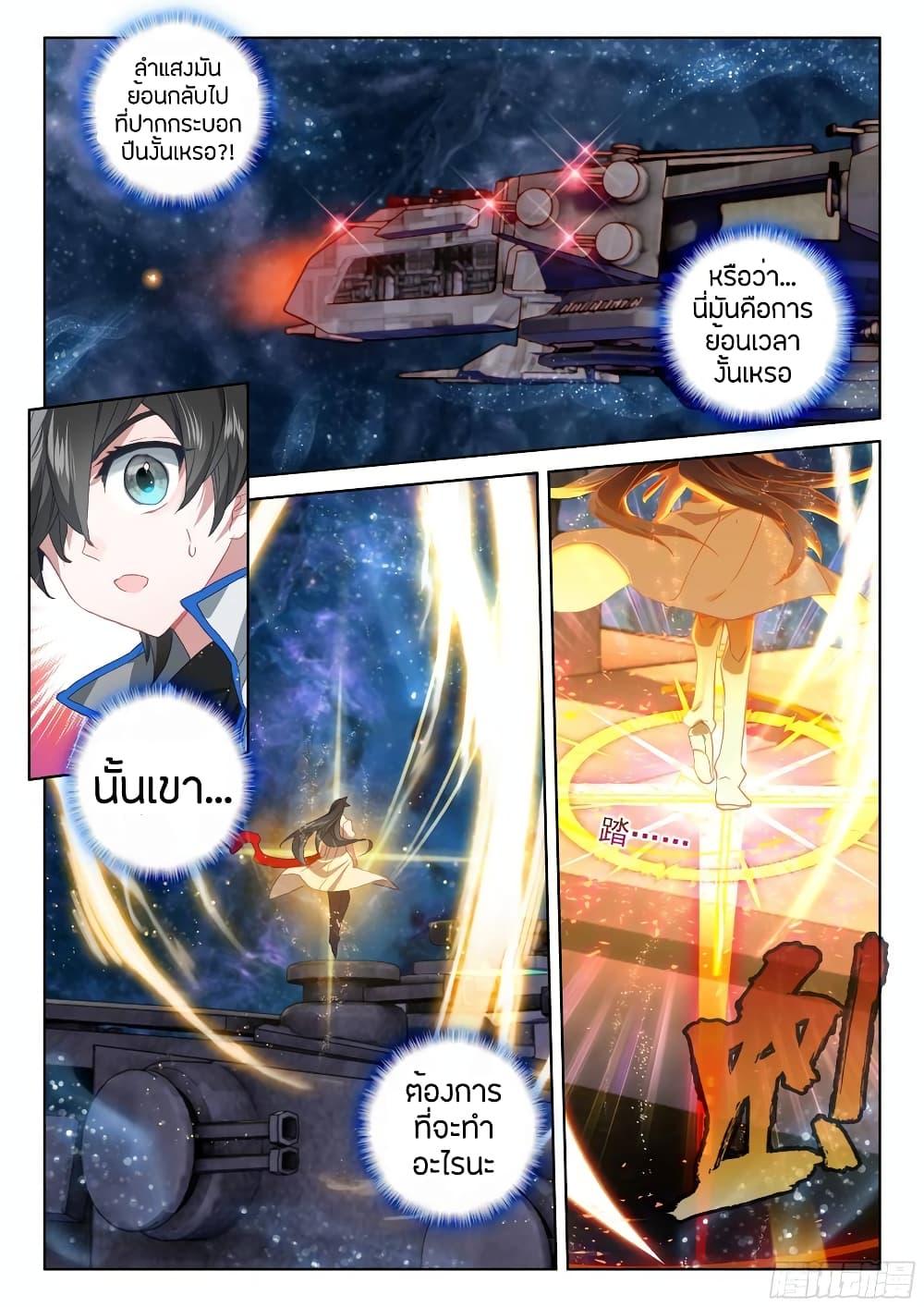 Manga-lc-com อ่านมังงะ อ่านการ์ตูน ออนไลน์ ฟรี Douluo Dalu IV ตอนที่ 1 2 3 4 5 6 7 8 9 10 11 12 13 14 ฟรี ไม่มีโฆษณา Manga-lc - อ่าน มังงะ อ่าน การ์ตูน ออนไลน์ อ่านมังงะ ฟรี