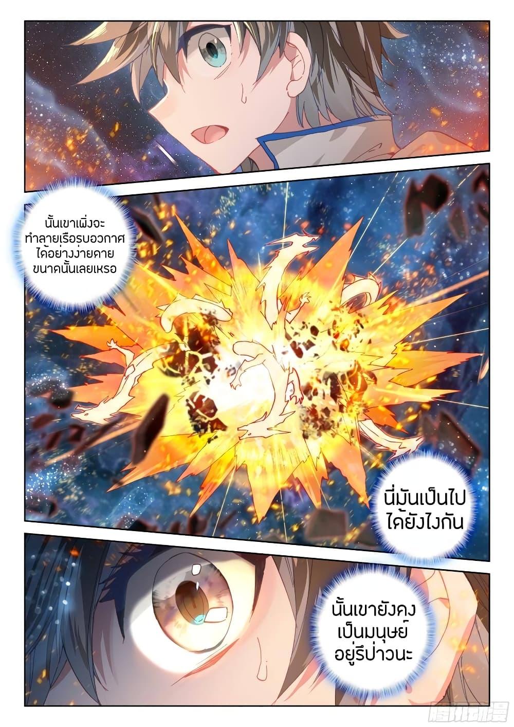 Manga-lc-com อ่านมังงะ อ่านการ์ตูน ออนไลน์ ฟรี Douluo Dalu IV ตอนที่ 1 2 3 4 5 6 7 8 9 10 11 12 13 14 ฟรี ไม่มีโฆษณา Manga-lc - อ่าน มังงะ อ่าน การ์ตูน ออนไลน์ อ่านมังงะ ฟรี