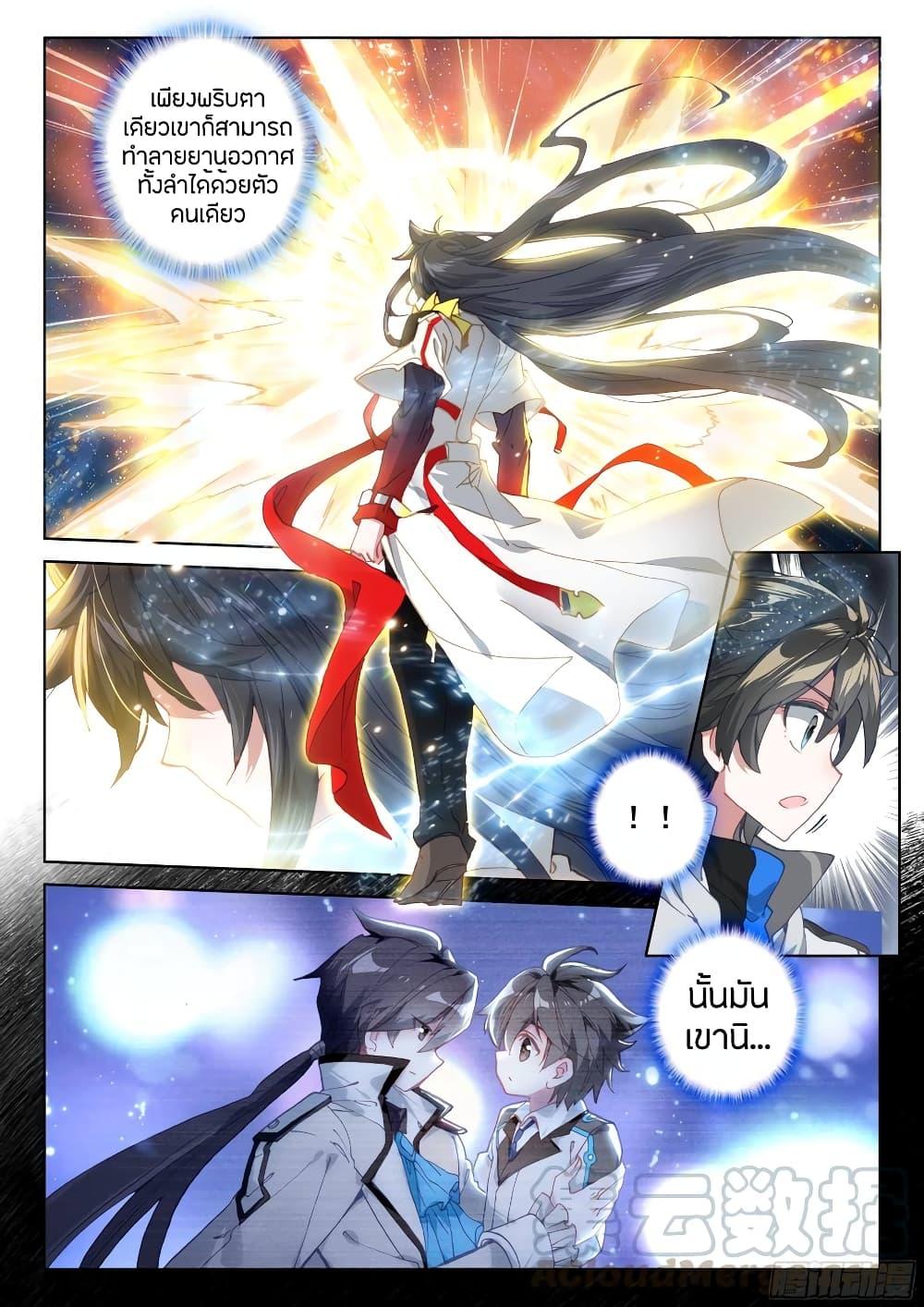 Manga-lc-com อ่านมังงะ อ่านการ์ตูน ออนไลน์ ฟรี Douluo Dalu IV ตอนที่ 1 2 3 4 5 6 7 8 9 10 11 12 13 14 ฟรี ไม่มีโฆษณา Manga-lc - อ่าน มังงะ อ่าน การ์ตูน ออนไลน์ อ่านมังงะ ฟรี