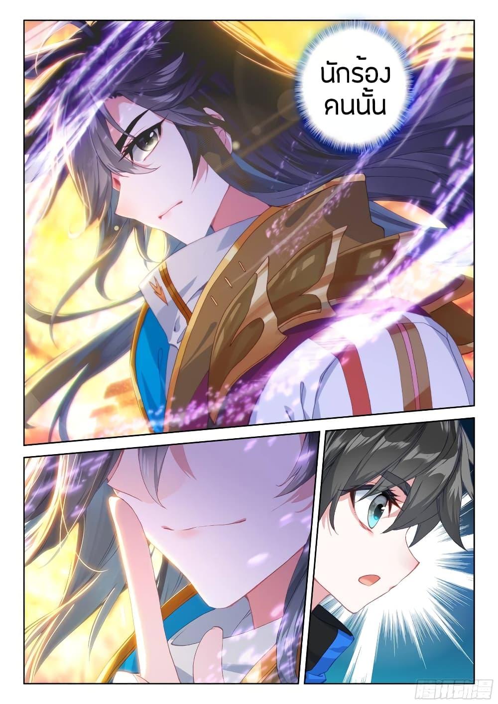 Manga-lc-com อ่านมังงะ อ่านการ์ตูน ออนไลน์ ฟรี Douluo Dalu IV ตอนที่ 1 2 3 4 5 6 7 8 9 10 11 12 13 14 ฟรี ไม่มีโฆษณา Manga-lc - อ่าน มังงะ อ่าน การ์ตูน ออนไลน์ อ่านมังงะ ฟรี