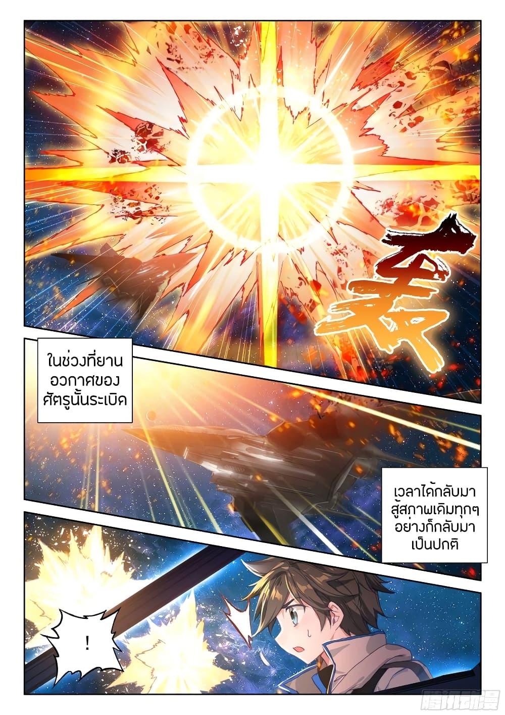 Manga-lc-com อ่านมังงะ อ่านการ์ตูน ออนไลน์ ฟรี Douluo Dalu IV ตอนที่ 1 2 3 4 5 6 7 8 9 10 11 12 13 14 ฟรี ไม่มีโฆษณา Manga-lc - อ่าน มังงะ อ่าน การ์ตูน ออนไลน์ อ่านมังงะ ฟรี