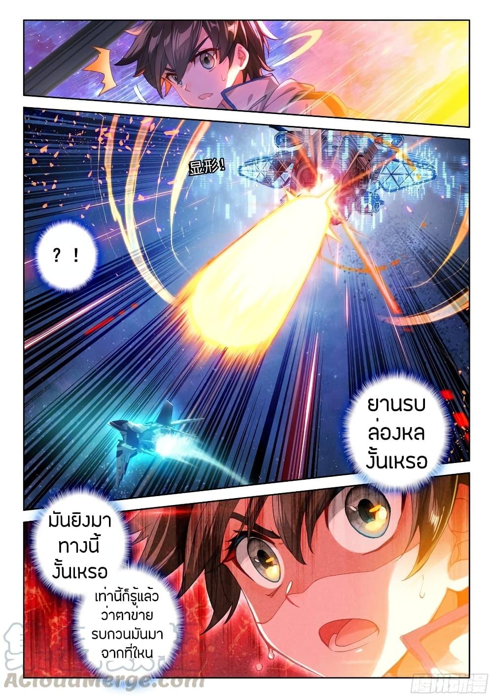 Manga-lc-com อ่านมังงะ อ่านการ์ตูน ออนไลน์ ฟรี Douluo Dalu IV ตอนที่ 1 2 3 4 5 6 7 8 9 10 11 12 13 14 ฟรี ไม่มีโฆษณา Manga-lc - อ่าน มังงะ อ่าน การ์ตูน ออนไลน์ อ่านมังงะ ฟรี