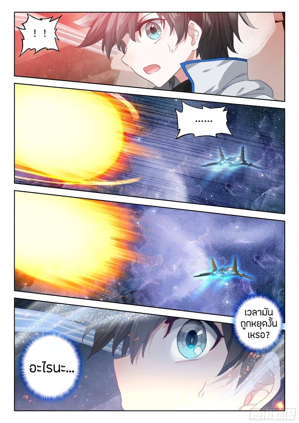Manga-lc-com อ่านมังงะ อ่านการ์ตูน ออนไลน์ ฟรี Douluo Dalu IV ตอนที่ 1 2 3 4 5 6 7 8 9 10 11 12 13 14 ฟรี ไม่มีโฆษณา Manga-lc - อ่าน มังงะ อ่าน การ์ตูน ออนไลน์ อ่านมังงะ ฟรี