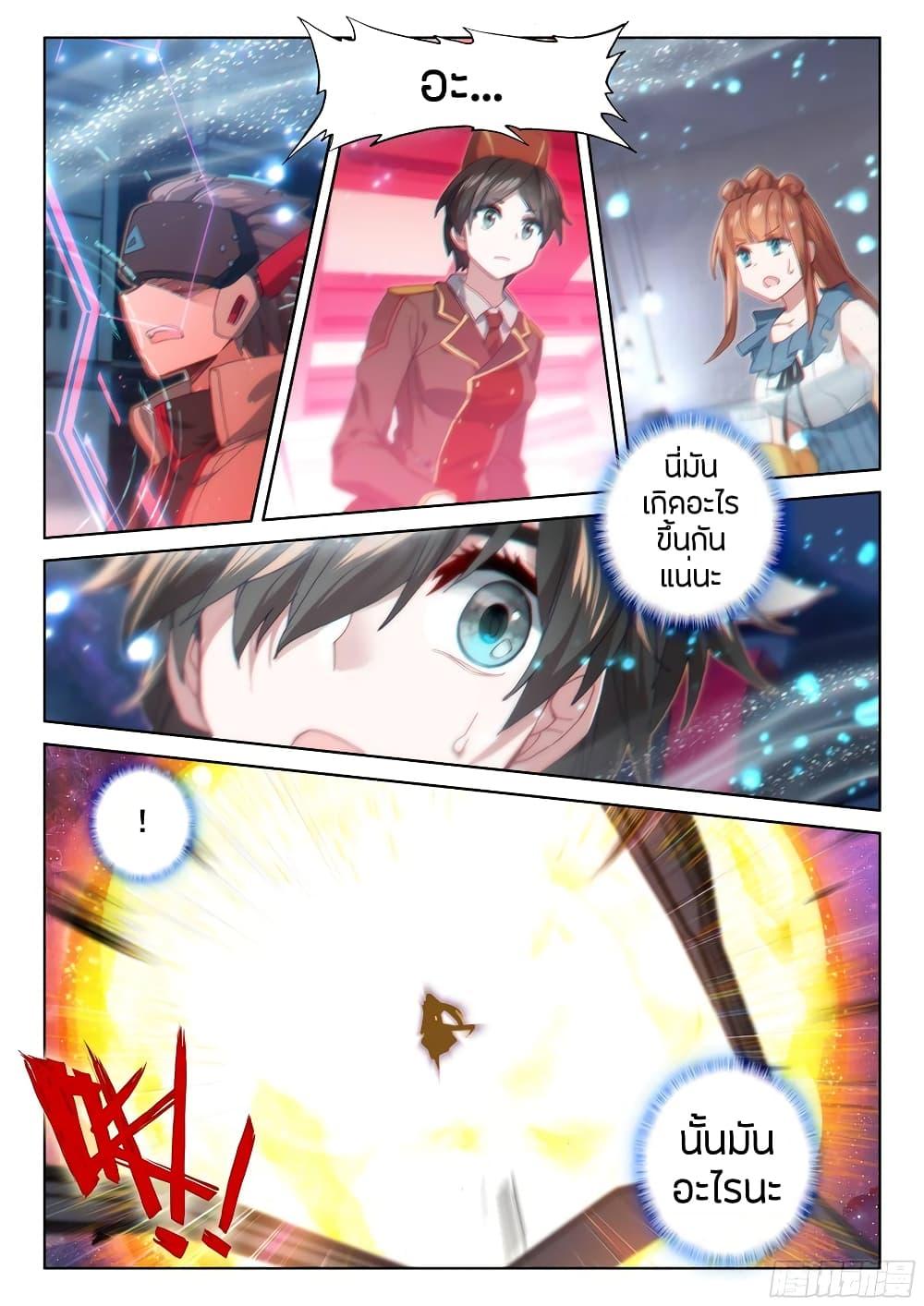 Manga-lc-com อ่านมังงะ อ่านการ์ตูน ออนไลน์ ฟรี Douluo Dalu IV ตอนที่ 1 2 3 4 5 6 7 8 9 10 11 12 13 14 ฟรี ไม่มีโฆษณา Manga-lc - อ่าน มังงะ อ่าน การ์ตูน ออนไลน์ อ่านมังงะ ฟรี