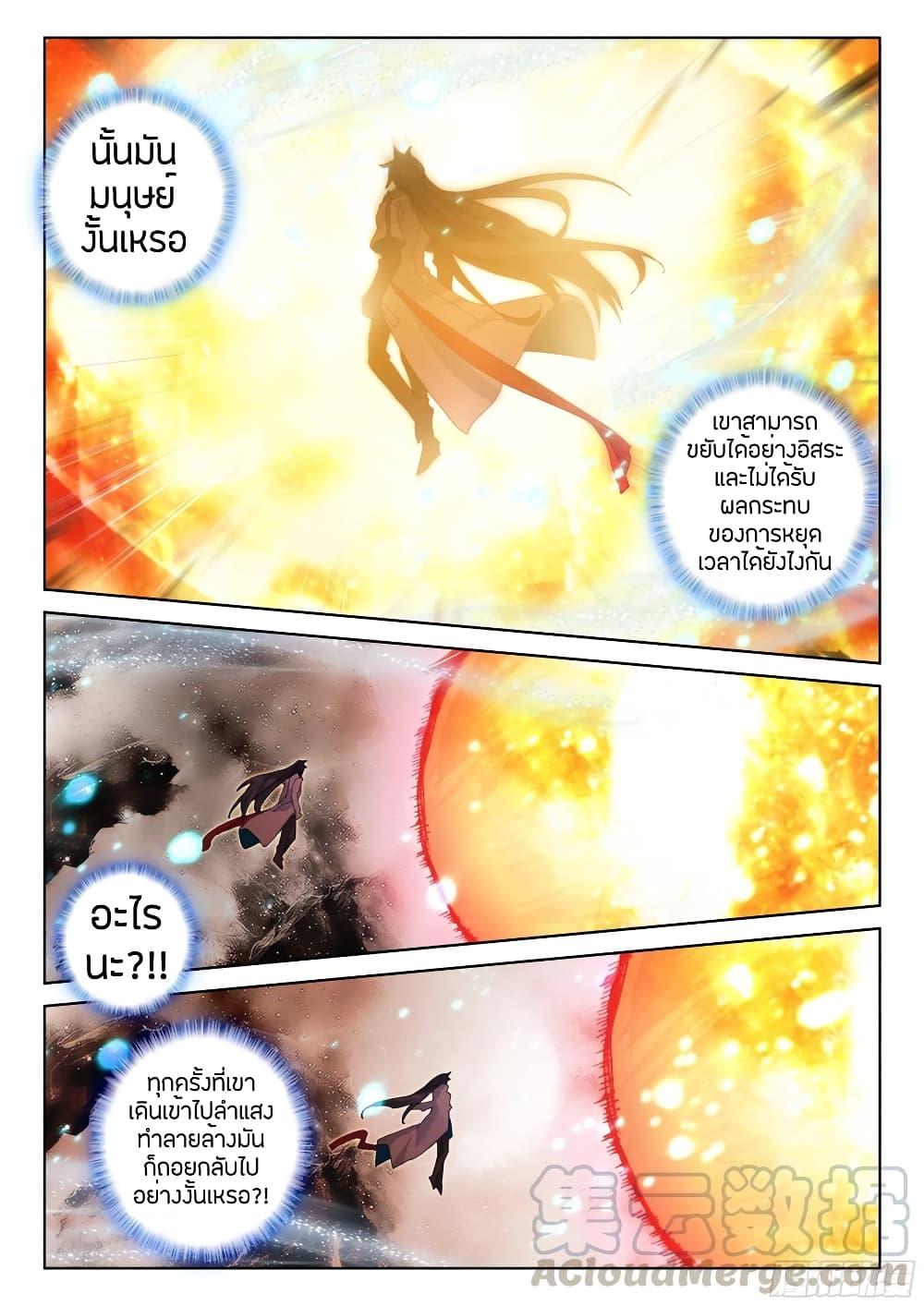 Manga-lc-com อ่านมังงะ อ่านการ์ตูน ออนไลน์ ฟรี Douluo Dalu IV ตอนที่ 1 2 3 4 5 6 7 8 9 10 11 12 13 14 ฟรี ไม่มีโฆษณา Manga-lc - อ่าน มังงะ อ่าน การ์ตูน ออนไลน์ อ่านมังงะ ฟรี