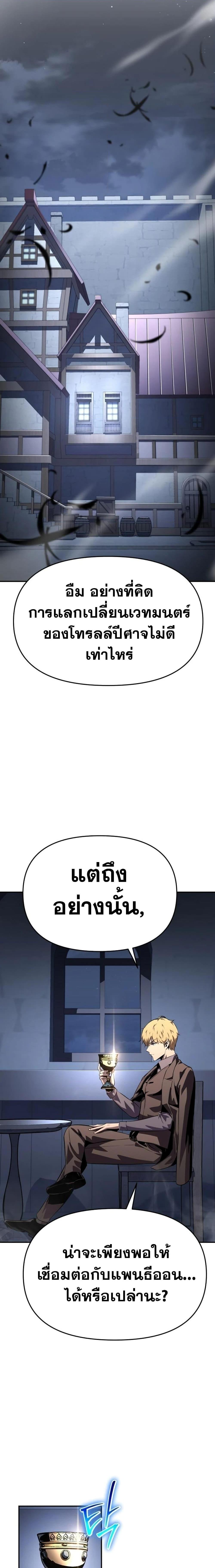 Manga-lc-com อ่านมังงะ อ่านการ์ตูน ออนไลน์ ฟรี The Knight King Who Returned with a God ตอนที่ 1 2 3 4 5 6 7 8 9 10 11 12 13 14 ฟรี ไม่มีโฆษณา Manga-lc - อ่าน มังงะ อ่าน การ์ตูน ออนไลน์ อ่านมังงะ ฟรี