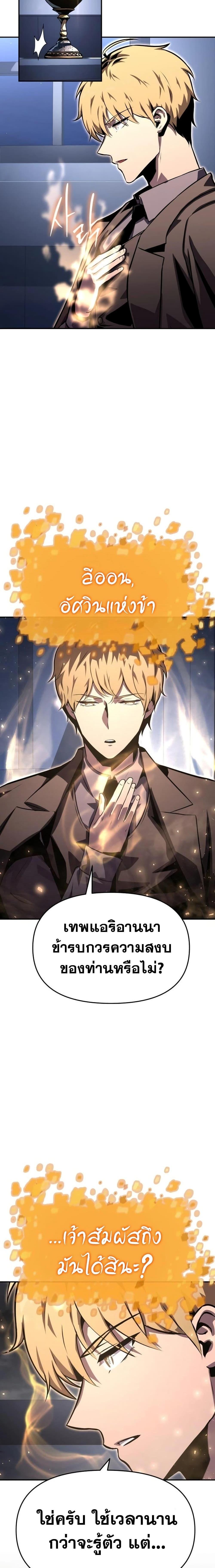 Manga-lc-com อ่านมังงะ อ่านการ์ตูน ออนไลน์ ฟรี The Knight King Who Returned with a God ตอนที่ 1 2 3 4 5 6 7 8 9 10 11 12 13 14 ฟรี ไม่มีโฆษณา Manga-lc - อ่าน มังงะ อ่าน การ์ตูน ออนไลน์ อ่านมังงะ ฟรี