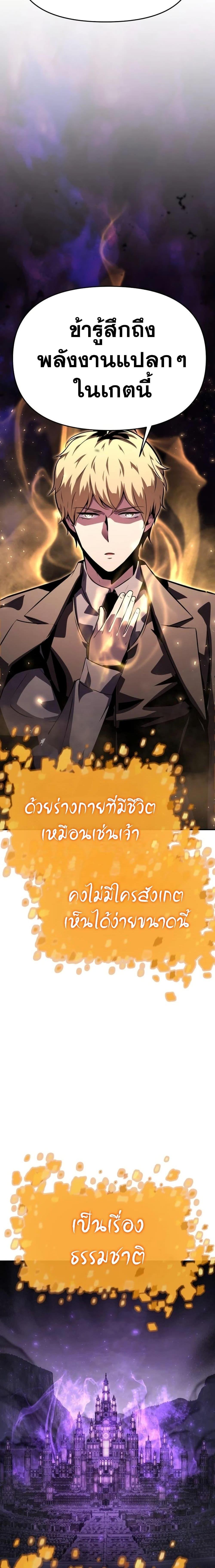 Manga-lc-com อ่านมังงะ อ่านการ์ตูน ออนไลน์ ฟรี The Knight King Who Returned with a God ตอนที่ 1 2 3 4 5 6 7 8 9 10 11 12 13 14 ฟรี ไม่มีโฆษณา Manga-lc - อ่าน มังงะ อ่าน การ์ตูน ออนไลน์ อ่านมังงะ ฟรี