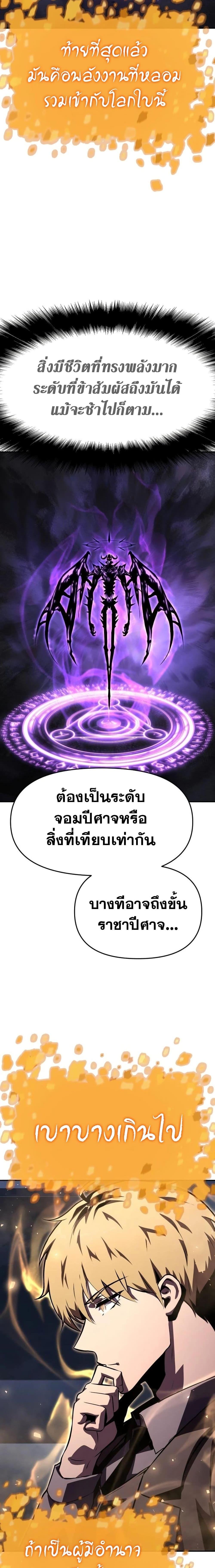 Manga-lc-com อ่านมังงะ อ่านการ์ตูน ออนไลน์ ฟรี The Knight King Who Returned with a God ตอนที่ 1 2 3 4 5 6 7 8 9 10 11 12 13 14 ฟรี ไม่มีโฆษณา Manga-lc - อ่าน มังงะ อ่าน การ์ตูน ออนไลน์ อ่านมังงะ ฟรี