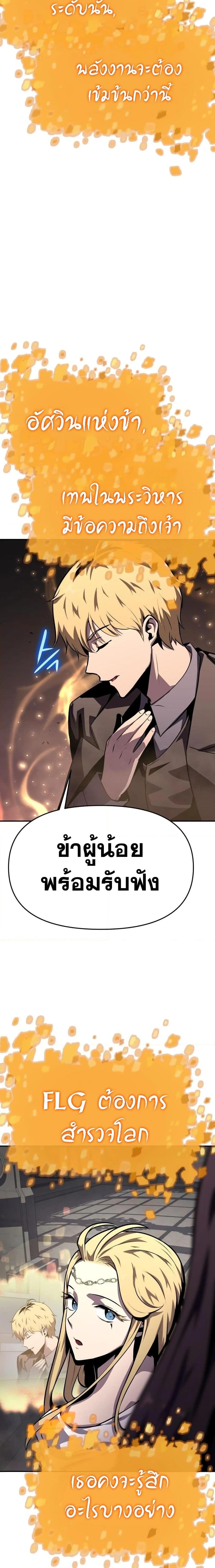 Manga-lc-com อ่านมังงะ อ่านการ์ตูน ออนไลน์ ฟรี The Knight King Who Returned with a God ตอนที่ 1 2 3 4 5 6 7 8 9 10 11 12 13 14 ฟรี ไม่มีโฆษณา Manga-lc - อ่าน มังงะ อ่าน การ์ตูน ออนไลน์ อ่านมังงะ ฟรี