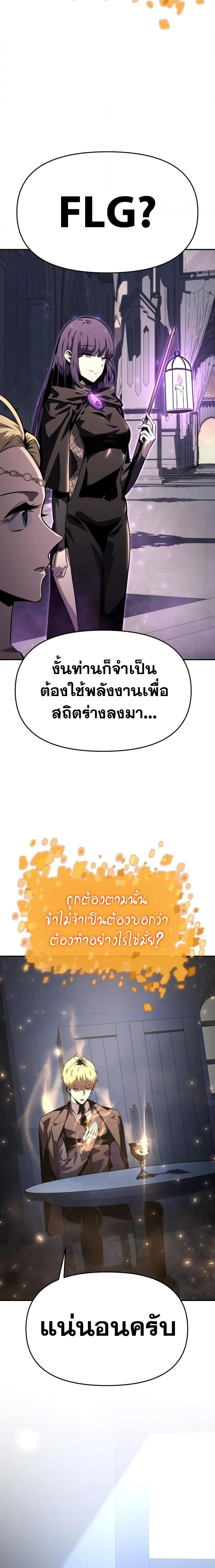 Manga-lc-com อ่านมังงะ อ่านการ์ตูน ออนไลน์ ฟรี The Knight King Who Returned with a God ตอนที่ 1 2 3 4 5 6 7 8 9 10 11 12 13 14 ฟรี ไม่มีโฆษณา Manga-lc - อ่าน มังงะ อ่าน การ์ตูน ออนไลน์ อ่านมังงะ ฟรี