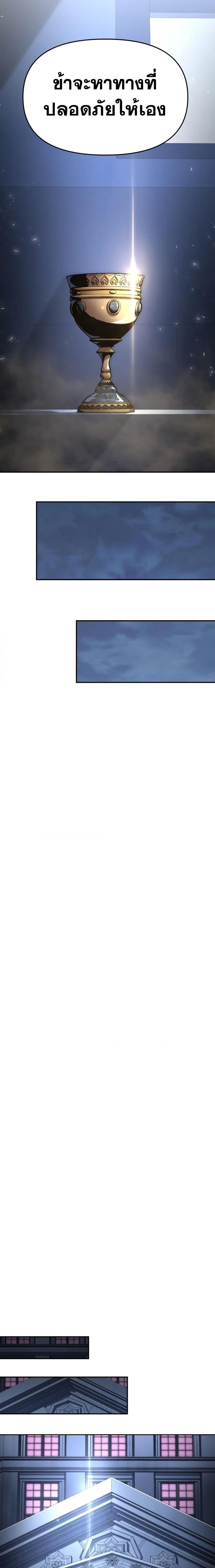 Manga-lc-com อ่านมังงะ อ่านการ์ตูน ออนไลน์ ฟรี The Knight King Who Returned with a God ตอนที่ 1 2 3 4 5 6 7 8 9 10 11 12 13 14 ฟรี ไม่มีโฆษณา Manga-lc - อ่าน มังงะ อ่าน การ์ตูน ออนไลน์ อ่านมังงะ ฟรี