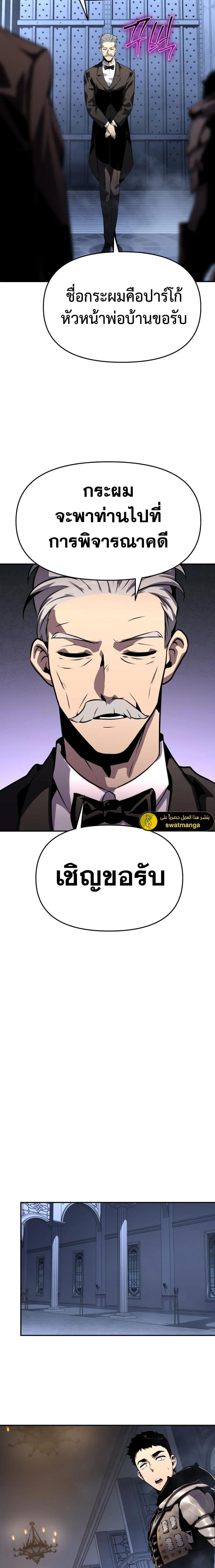 Manga-lc-com อ่านมังงะ อ่านการ์ตูน ออนไลน์ ฟรี The Knight King Who Returned with a God ตอนที่ 1 2 3 4 5 6 7 8 9 10 11 12 13 14 ฟรี ไม่มีโฆษณา Manga-lc - อ่าน มังงะ อ่าน การ์ตูน ออนไลน์ อ่านมังงะ ฟรี