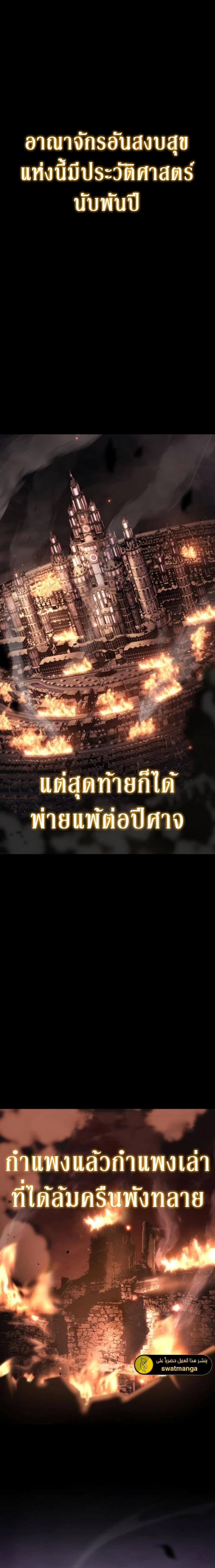 Manga-lc-com อ่านมังงะ อ่านการ์ตูน ออนไลน์ ฟรี The Knight King Who Returned with a God ตอนที่ 1 2 3 4 5 6 7 8 9 10 11 12 13 14 ฟรี ไม่มีโฆษณา Manga-lc - อ่าน มังงะ อ่าน การ์ตูน ออนไลน์ อ่านมังงะ ฟรี