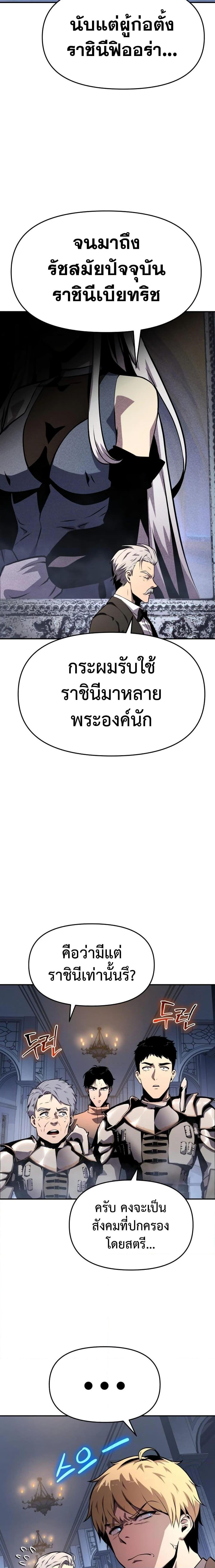 Manga-lc-com อ่านมังงะ อ่านการ์ตูน ออนไลน์ ฟรี The Knight King Who Returned with a God ตอนที่ 1 2 3 4 5 6 7 8 9 10 11 12 13 14 ฟรี ไม่มีโฆษณา Manga-lc - อ่าน มังงะ อ่าน การ์ตูน ออนไลน์ อ่านมังงะ ฟรี