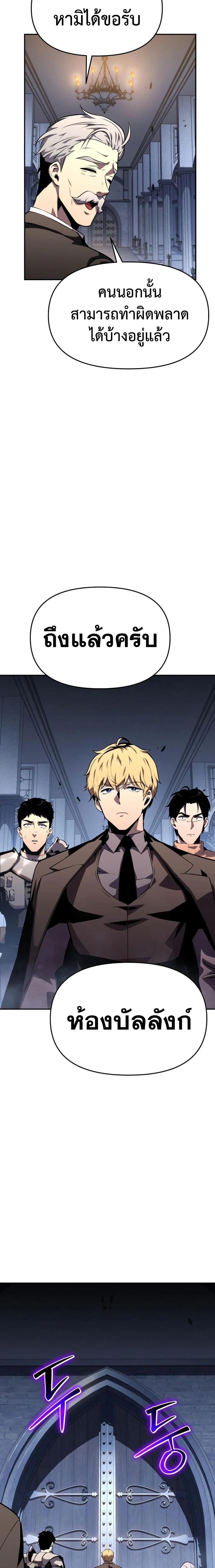 Manga-lc-com อ่านมังงะ อ่านการ์ตูน ออนไลน์ ฟรี The Knight King Who Returned with a God ตอนที่ 1 2 3 4 5 6 7 8 9 10 11 12 13 14 ฟรี ไม่มีโฆษณา Manga-lc - อ่าน มังงะ อ่าน การ์ตูน ออนไลน์ อ่านมังงะ ฟรี