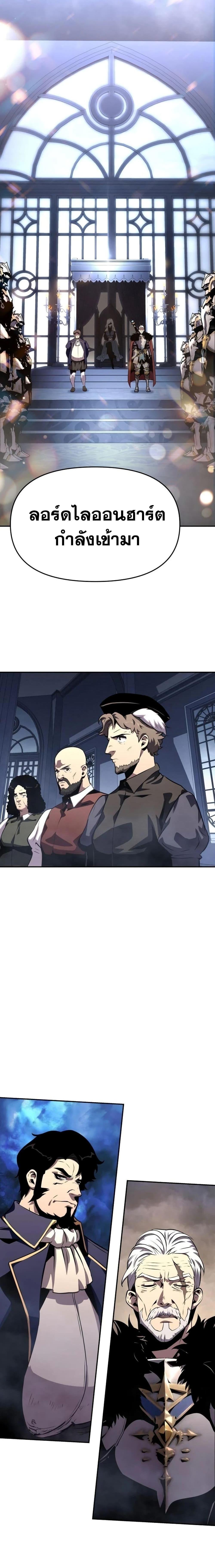 Manga-lc-com อ่านมังงะ อ่านการ์ตูน ออนไลน์ ฟรี The Knight King Who Returned with a God ตอนที่ 1 2 3 4 5 6 7 8 9 10 11 12 13 14 ฟรี ไม่มีโฆษณา Manga-lc - อ่าน มังงะ อ่าน การ์ตูน ออนไลน์ อ่านมังงะ ฟรี