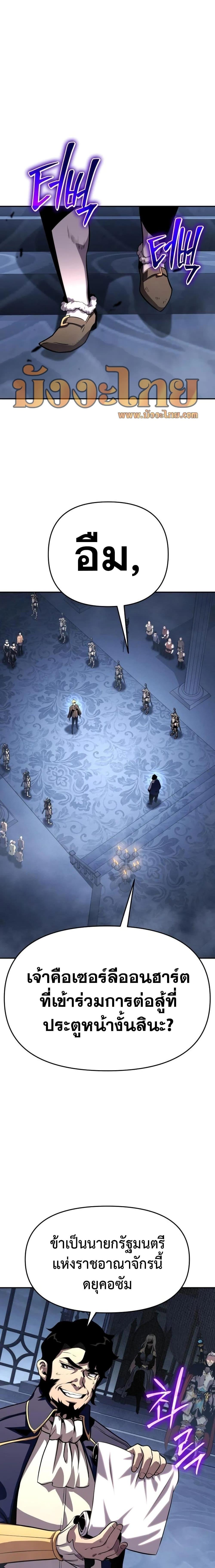 Manga-lc-com อ่านมังงะ อ่านการ์ตูน ออนไลน์ ฟรี The Knight King Who Returned with a God ตอนที่ 1 2 3 4 5 6 7 8 9 10 11 12 13 14 ฟรี ไม่มีโฆษณา Manga-lc - อ่าน มังงะ อ่าน การ์ตูน ออนไลน์ อ่านมังงะ ฟรี