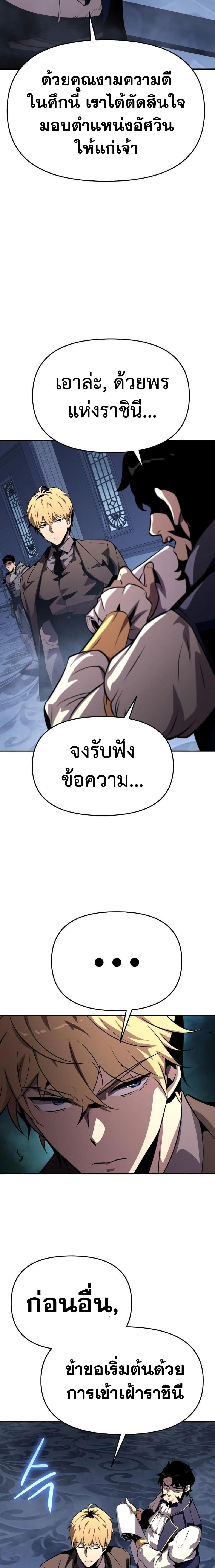 Manga-lc-com อ่านมังงะ อ่านการ์ตูน ออนไลน์ ฟรี The Knight King Who Returned with a God ตอนที่ 1 2 3 4 5 6 7 8 9 10 11 12 13 14 ฟรี ไม่มีโฆษณา Manga-lc - อ่าน มังงะ อ่าน การ์ตูน ออนไลน์ อ่านมังงะ ฟรี