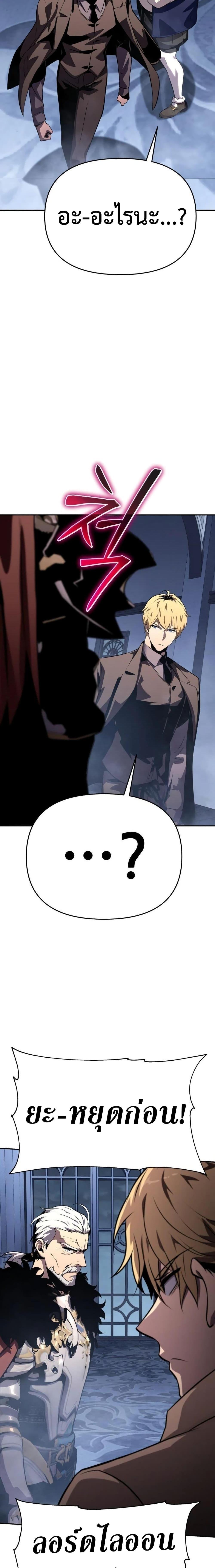 Manga-lc-com อ่านมังงะ อ่านการ์ตูน ออนไลน์ ฟรี The Knight King Who Returned with a God ตอนที่ 1 2 3 4 5 6 7 8 9 10 11 12 13 14 ฟรี ไม่มีโฆษณา Manga-lc - อ่าน มังงะ อ่าน การ์ตูน ออนไลน์ อ่านมังงะ ฟรี