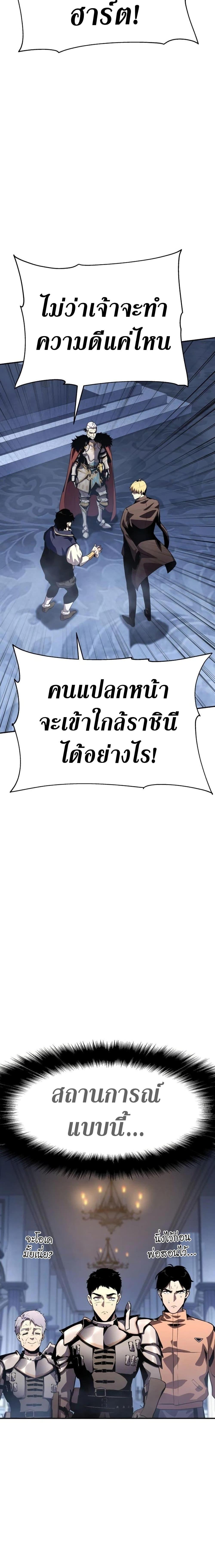 Manga-lc-com อ่านมังงะ อ่านการ์ตูน ออนไลน์ ฟรี The Knight King Who Returned with a God ตอนที่ 1 2 3 4 5 6 7 8 9 10 11 12 13 14 ฟรี ไม่มีโฆษณา Manga-lc - อ่าน มังงะ อ่าน การ์ตูน ออนไลน์ อ่านมังงะ ฟรี