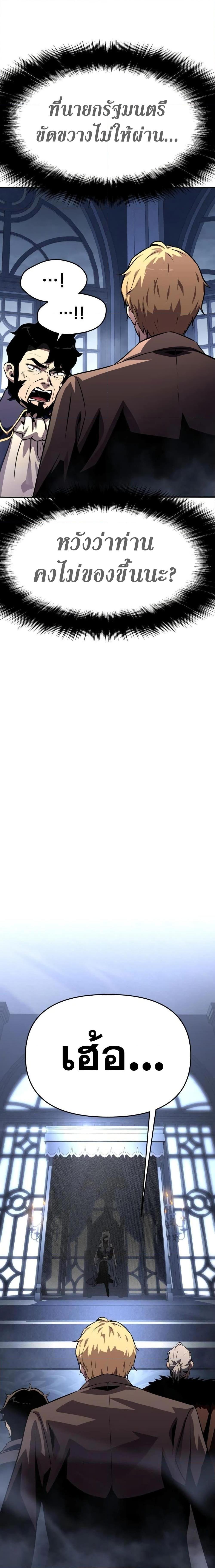 Manga-lc-com อ่านมังงะ อ่านการ์ตูน ออนไลน์ ฟรี The Knight King Who Returned with a God ตอนที่ 1 2 3 4 5 6 7 8 9 10 11 12 13 14 ฟรี ไม่มีโฆษณา Manga-lc - อ่าน มังงะ อ่าน การ์ตูน ออนไลน์ อ่านมังงะ ฟรี