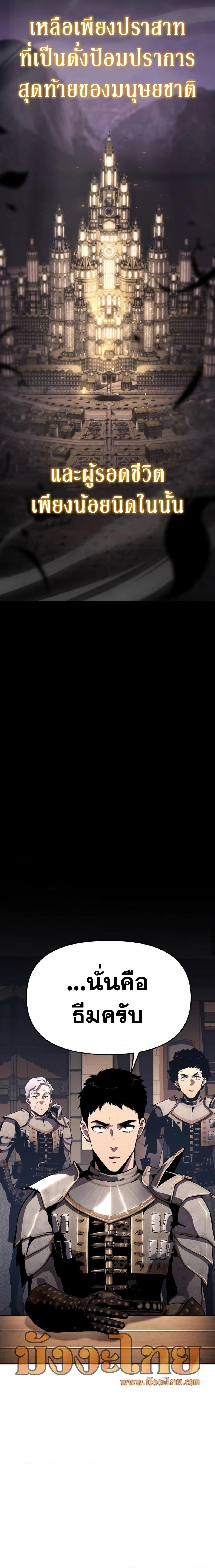 Manga-lc-com อ่านมังงะ อ่านการ์ตูน ออนไลน์ ฟรี The Knight King Who Returned with a God ตอนที่ 1 2 3 4 5 6 7 8 9 10 11 12 13 14 ฟรี ไม่มีโฆษณา Manga-lc - อ่าน มังงะ อ่าน การ์ตูน ออนไลน์ อ่านมังงะ ฟรี