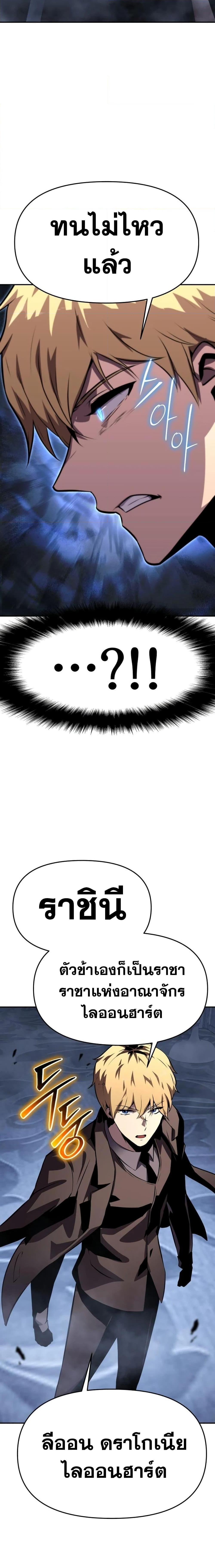 Manga-lc-com อ่านมังงะ อ่านการ์ตูน ออนไลน์ ฟรี The Knight King Who Returned with a God ตอนที่ 1 2 3 4 5 6 7 8 9 10 11 12 13 14 ฟรี ไม่มีโฆษณา Manga-lc - อ่าน มังงะ อ่าน การ์ตูน ออนไลน์ อ่านมังงะ ฟรี