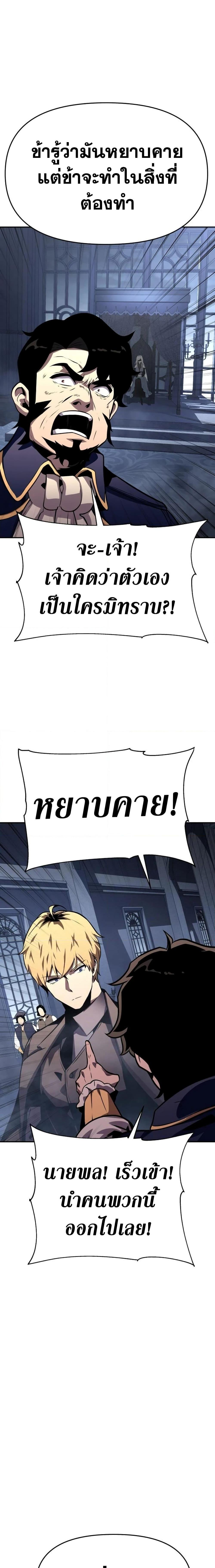 Manga-lc-com อ่านมังงะ อ่านการ์ตูน ออนไลน์ ฟรี The Knight King Who Returned with a God ตอนที่ 1 2 3 4 5 6 7 8 9 10 11 12 13 14 ฟรี ไม่มีโฆษณา Manga-lc - อ่าน มังงะ อ่าน การ์ตูน ออนไลน์ อ่านมังงะ ฟรี